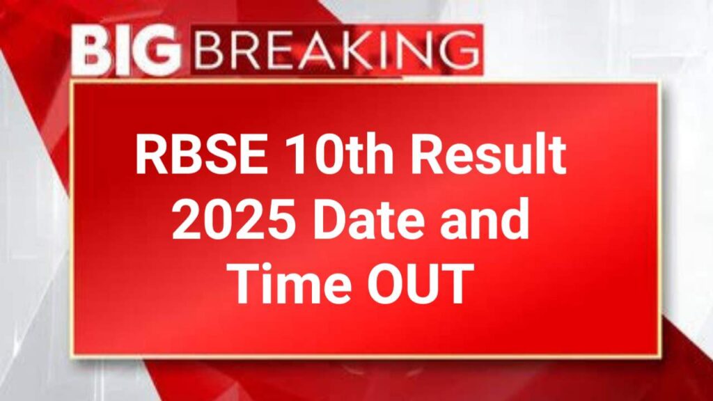 RBSE 10th Result 2025 Date and Time